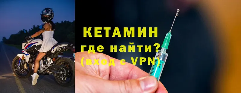 Кетамин ketamine  Духовщина 